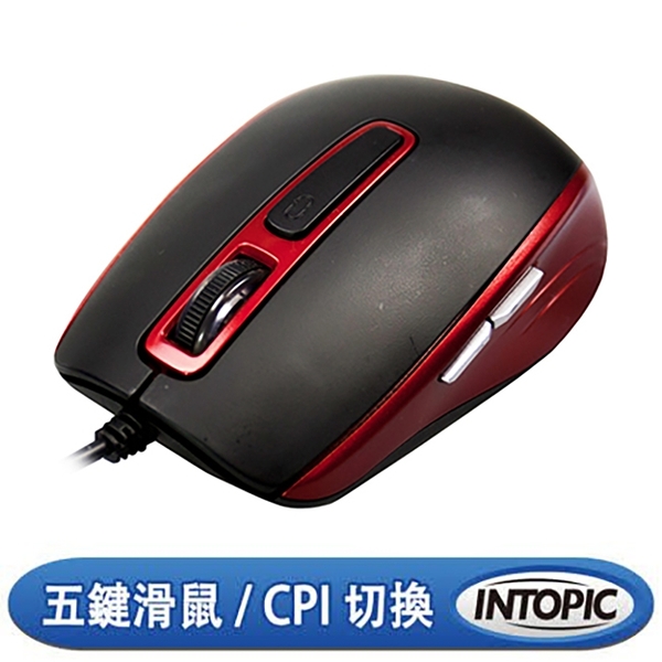 NTOPIC UFO飛碟光學滑鼠 MS-089 黑紅色