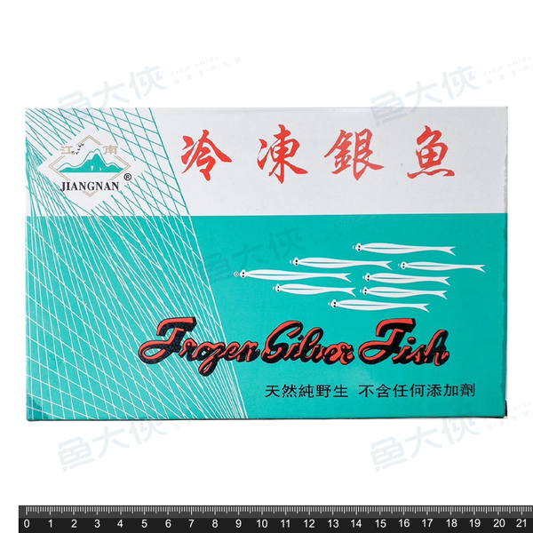 鮮美大銀魚/水晶魚(220g/盒)#無刺細嫩-1G6B【魚大俠】FH069 product thumbnail 3