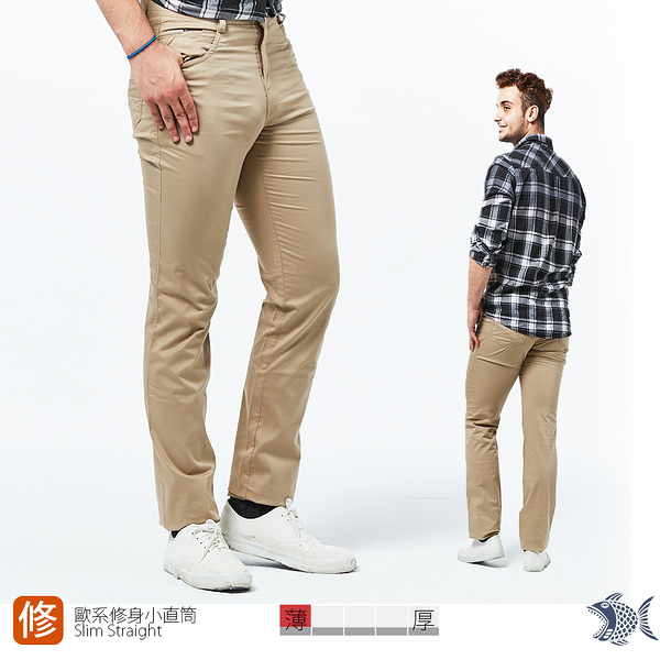 【NST Jeans】乾淨陽光男孩 卡其休閒長褲(歐系修身小直筒) 380(5762) 男 夏季薄款 台灣製