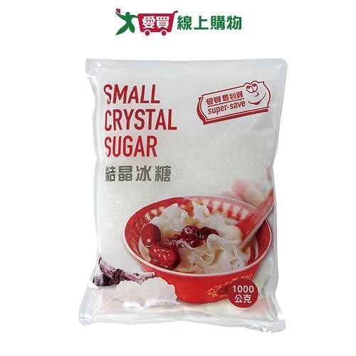 最划算 結晶冰糖(1KG)【愛買】