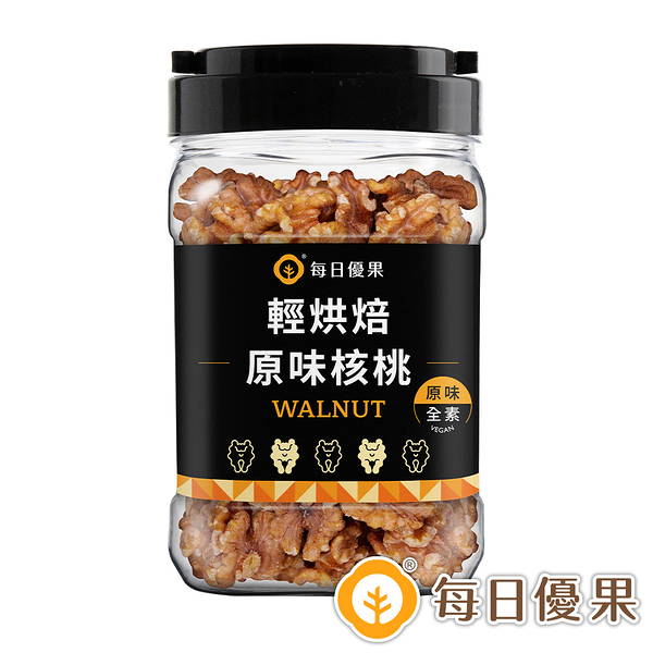 罐裝原味烘焙核桃200G 每日優果