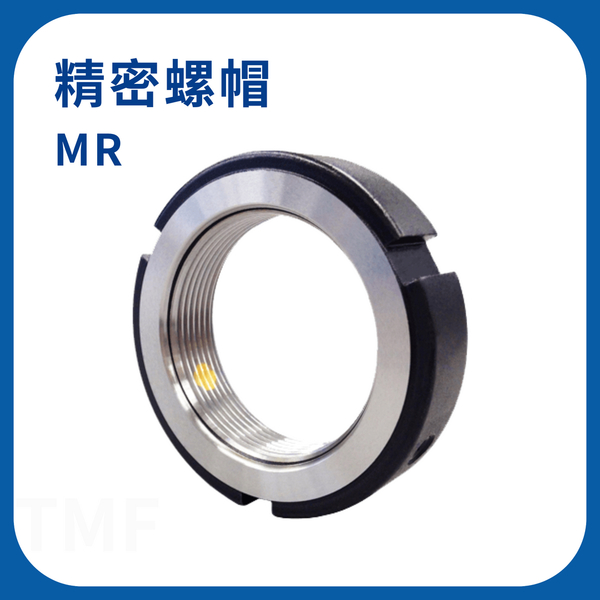 【日機】精密螺帽 MR系列 MR 85×2.0P 主軸用軸承固定/滾珠螺桿支撐軸承固定