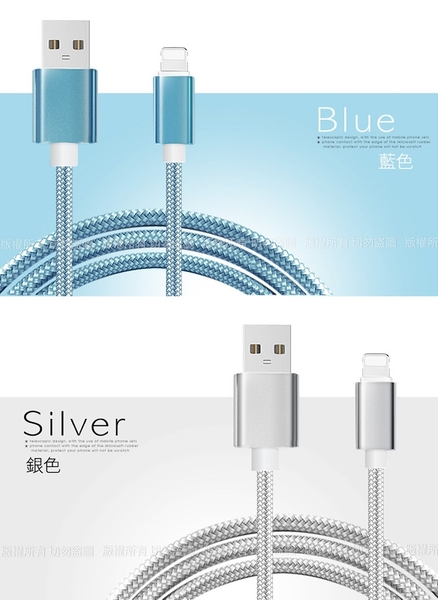 AISURE for Apple Lightning iphone/ipad系列用 編織傳輸充電線 product thumbnail 4