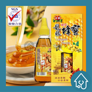 【正統】龍眼蜂蜜【500ml－瓶裝】蜂蜜罐 龍眼蜜 龍眼蜂蜜 蜂蜜檸檬 調和蜜 蜂蜜水