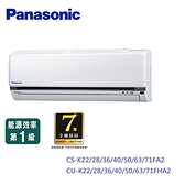 Panasonic 變頻空調 標準型 K系列 11-13坪 冷暖 CS-K71FA2 / CU-K71FHA2