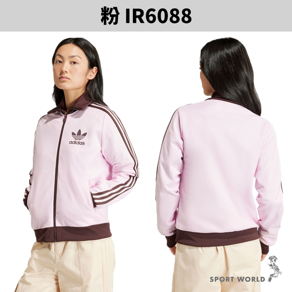 Adidas 立領外套 女裝 拉鍊口袋 三葉草 棉 粉/黑【運動世界】IR6088/IR6089 product thumbnail 3