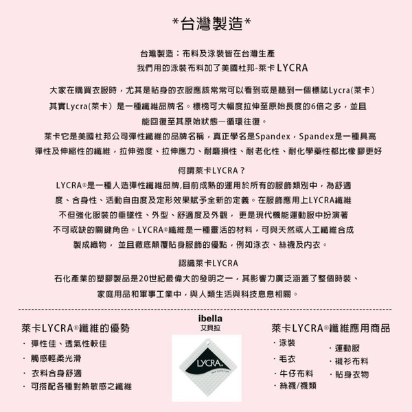 台灣製造現貨男萊卡印花三角泳褲【36-66-B1103-23】ibella 艾貝拉 product thumbnail 8