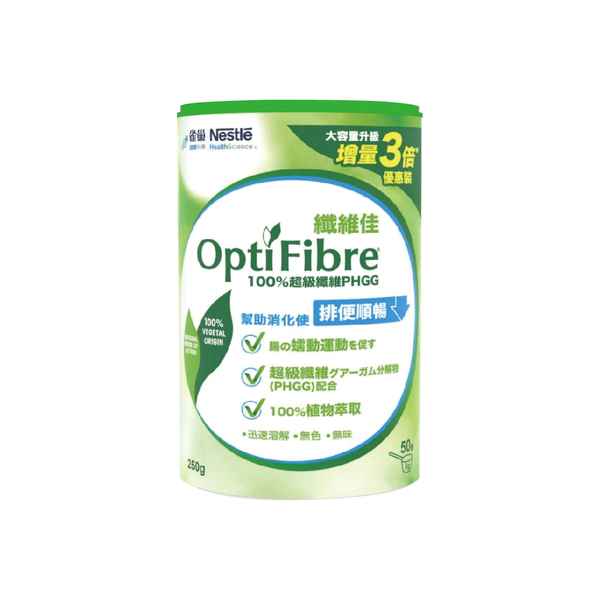 OptiFibre 纖維佳 (250g/罐)【杏一】