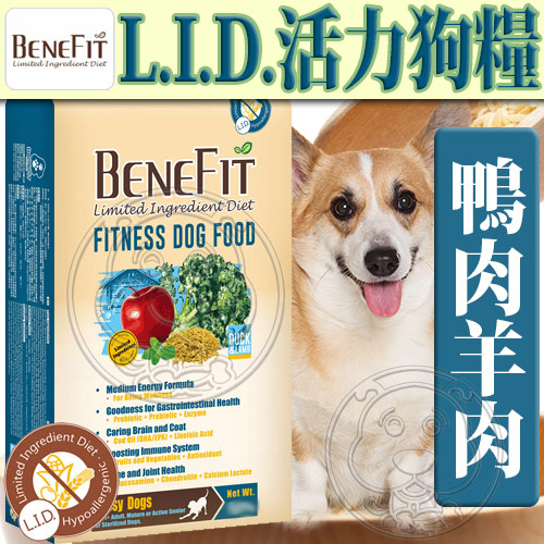 【培菓幸福寵物專營店】BENEFIT斑尼菲》L.I.D.活力狗糧鴨肉羊肉配方-1.5kg