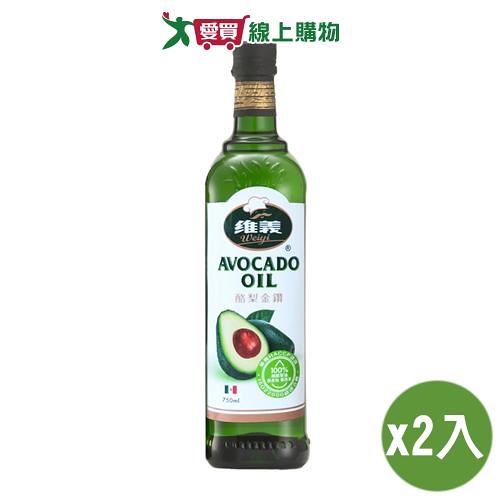 維義 酪梨金鑽(750ML)【兩入組】【愛買】