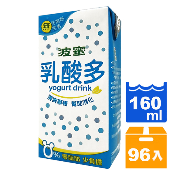 波蜜乳酸多160ml(24入)x4箱【康鄰超市】