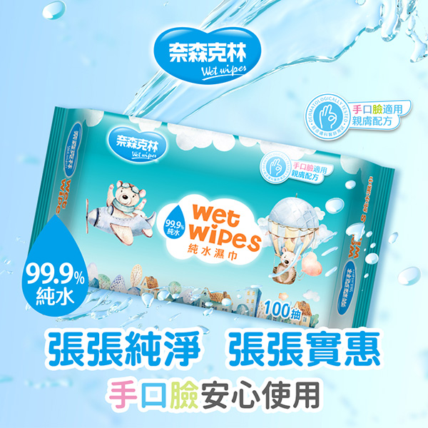 奈森克林 雲朵小熊純水濕紙巾100抽x6包 product thumbnail 3