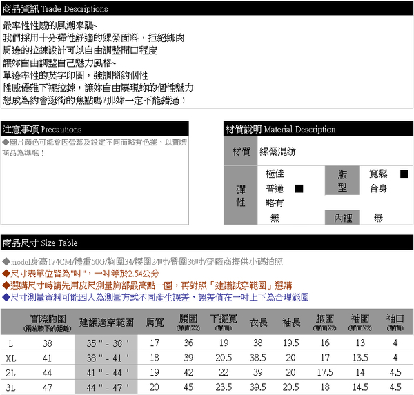 黑色洋裝--性感可拉拉鍊率性單邊英字印圖圓領長袖連身裙(黑L-3L)-A331眼圈熊中大尺碼 product thumbnail 10