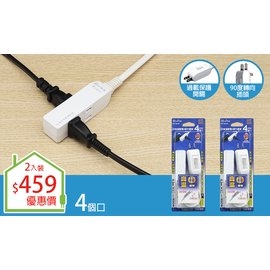 【朝日科技】PTP-164-03 2P高溫斷電4插中繼線15A0.3米(插頭附過載) (2入組)