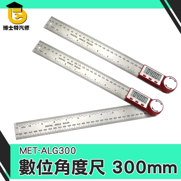 角度規 量角規30公分 數顯木工量角度尺 角度計 斜率 木工角尺 MET-ALG300多角度測量 product thumbnail 3