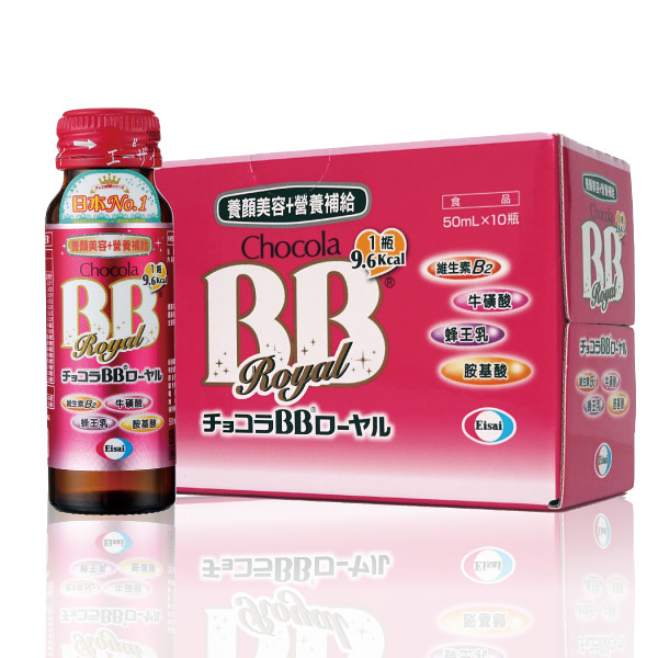 俏正美 Chocola BB 蜂王飲 (50ml/10入/單盒)【杏一】