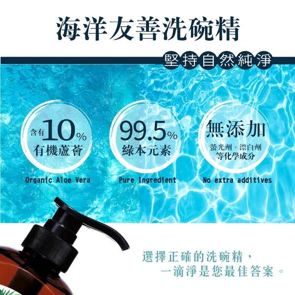 楓康一滴淨洗碗精檸檬1kg product thumbnail 3