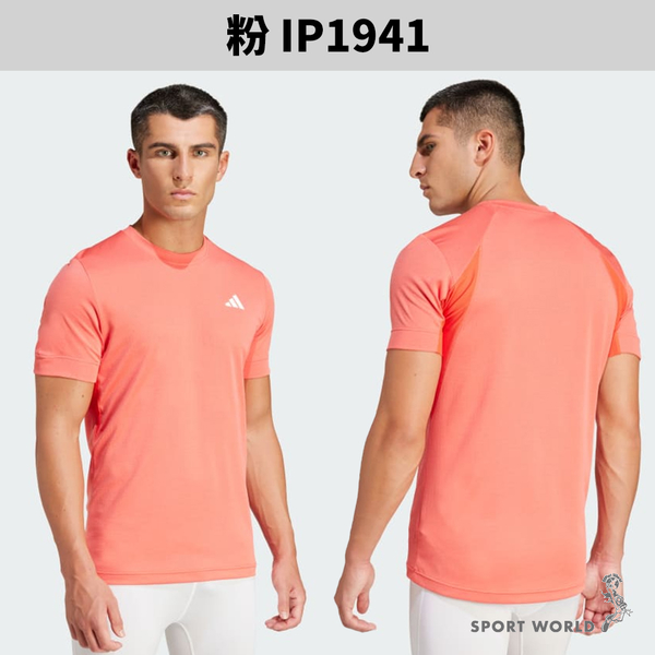 Adidas 短袖上衣 男裝 排汗 修身 黃/粉【運動世界】IL7377/IP1941 product thumbnail 4