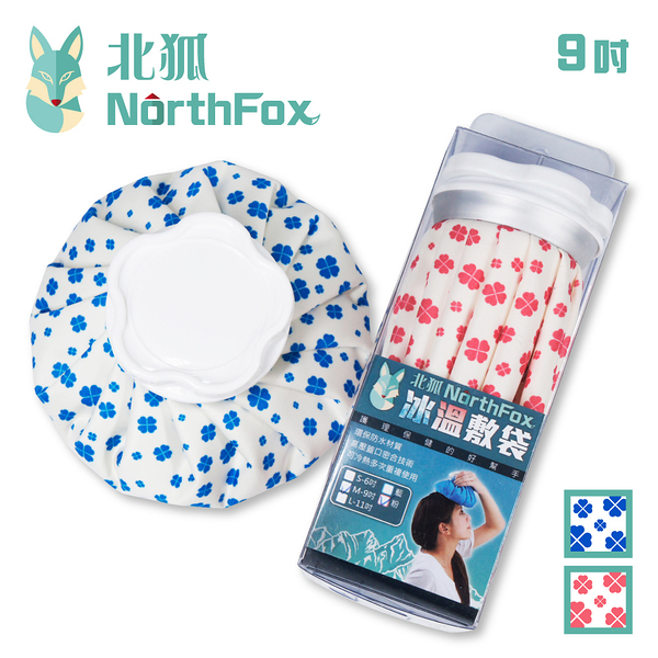 NorthFox北狐 冰溫敷袋M-9吋