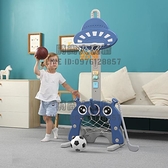 兒童籃球架可升降室內寶寶玩具球男孩家用投籃框架子【時尚大衣櫥】