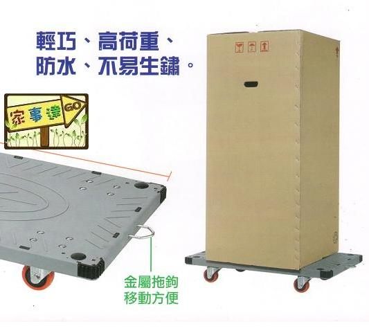 [家事達] 臺灣KTL-KT-700 專業耐衝擊拖板車 (61*40*14.5cm) - 載物車 烏龜車 貨物載物車 product thumbnail 2
