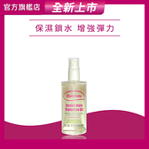 maternea 媽咪莉娜【彈力潤膚油100ml】 妊娠油/身體油/按摩油