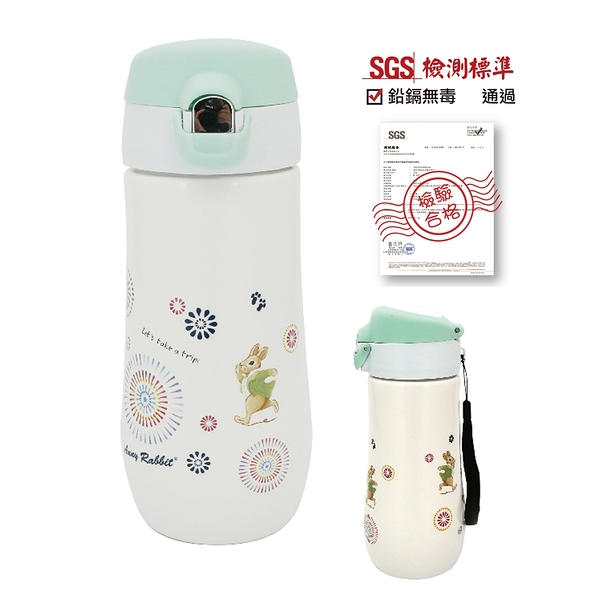 安妮兔 陶瓷彈蓋水瓶450ml-煙火 BC-0197F