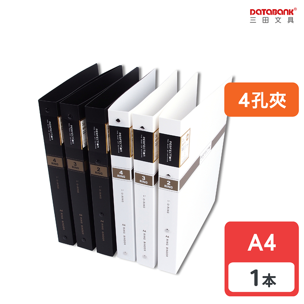 A4 4孔無瑕活頁資料夾 4孔夾 活頁夾 資料本 檔案夾 圓孔夾 【1本】(649-70)【Databank 三田文具】