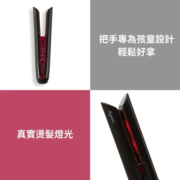 Teamson Casdon Dyson 聯名款仿真吹風機+仿真直髮器超值組(此為玩具)家家酒玩具 product thumbnail 5