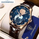 手錶2022新款防水夜光男士手錶超薄時尚皮帶款全自動機械手錶男款 萊俐亞