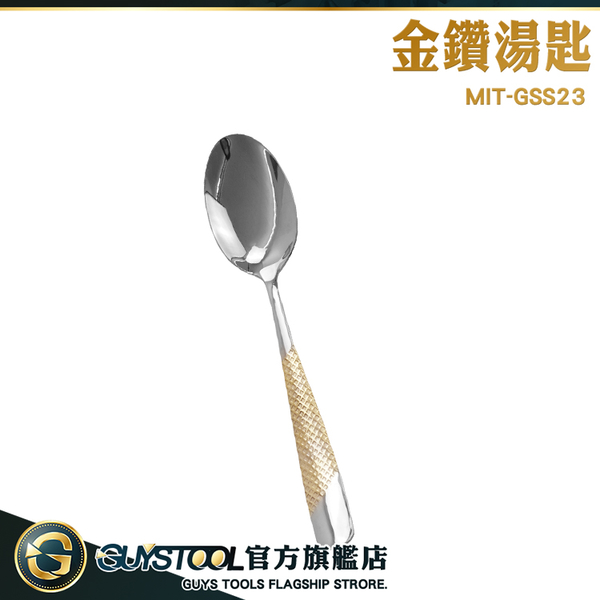 GUYSTOOL 韓式湯匙 小勺子 泡麵湯匙 MIT-GSS23 湯杓 餐具 用餐美學 410不鏽鋼 喝湯湯匙 造型湯匙 product thumbnail 3