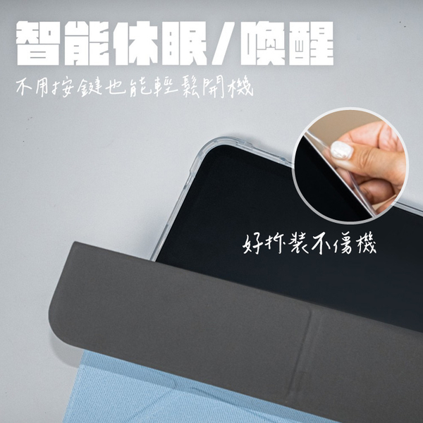 Dapad for iPad 10.2吋 第9代 2021 雙折簡約大方平板保護套附筆槽 product thumbnail 6