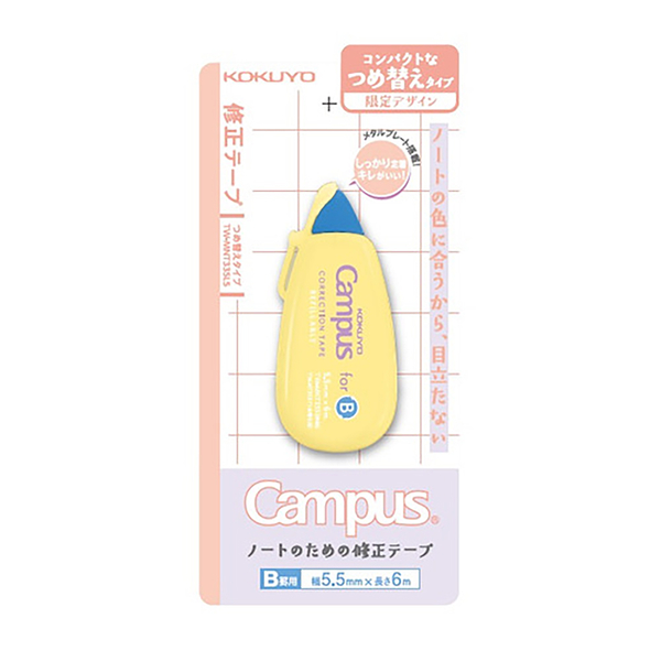 KOKUYO Campus象牙白可替換修正帶Newtro B罫6m-黃