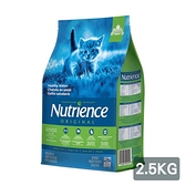 寵物家族-Nutrience紐崔斯《田園糧》幼貓2.5kg