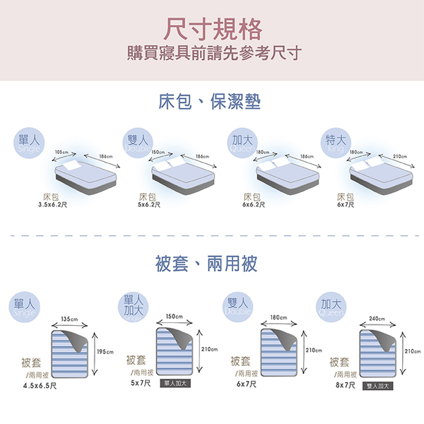 【Victoria】柔絲絨加大四件式印花兩用被床包組- 繽紛_TRP多利寶 product thumbnail 9