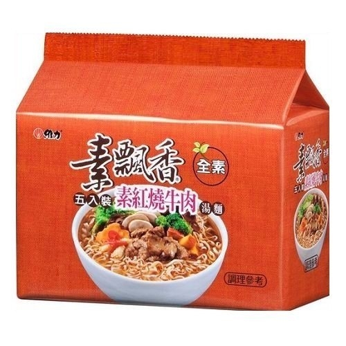 維力 素飄香 素紅燒牛肉湯麵 85g (5入)/袋【康鄰超市】 product thumbnail 2