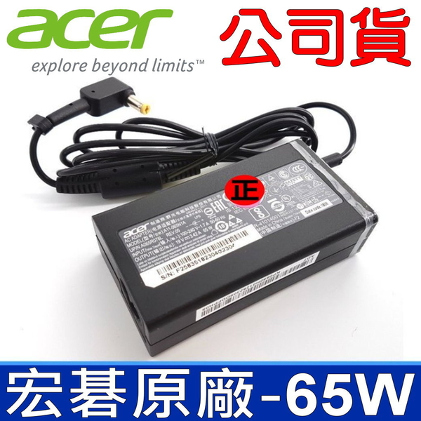 公司貨 宏碁 Acer 65W 原廠 變壓器 Travelmate PEW51 PEW56 V4DA2 V5WC1 V5WC2 Z5WC2 ZQ3 ZQ3A ZQ3H ZQ3A ZQ3I