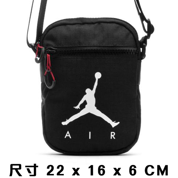 ★現貨在庫★ NIKE Jordan Jumpman Air Festival Bag 側背包 小方包 休閒 黑【運動世界】9A0197-023 product thumbnail 2