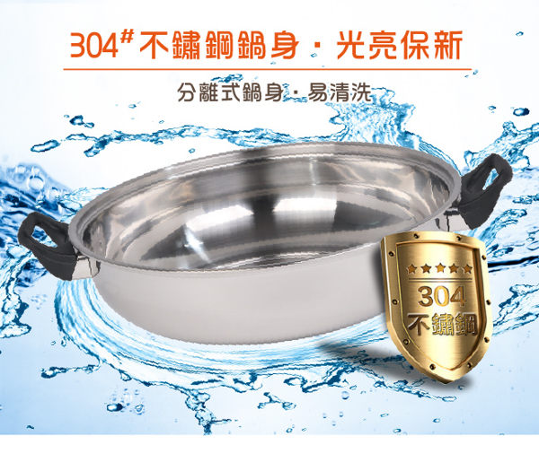 可利亞 4.5L304不鏽鋼分離式電火鍋 KR-842C product thumbnail 6