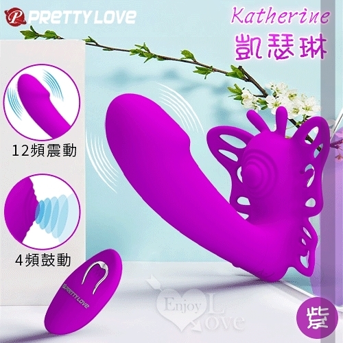 按摩棒 情趣用品 Pretty Love Katherine 凱瑟琳 無線遙控 4鼓動+12強震 內外刺激 蝴蝶按摩器 保固6個月