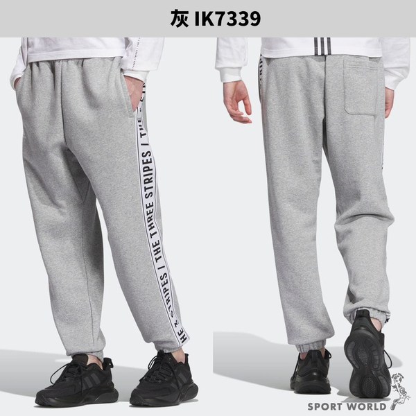 Adidas 男裝 女裝 長褲 刷毛 縮口 棉 灰/黑【運動世界】IK7339/IK7340 product thumbnail 3