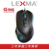 【PMW3360感應器】LEXMA G96 RGB有線遊戲滑鼠