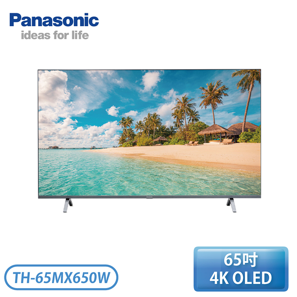 【含桌放安裝】國際牌 顯示器 TH-65MX650W 65吋 4K LED 智慧顯示器 Panasonic