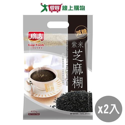 廣吉 紅麴紫米芝麻糊(40G/10包)【兩入組】【愛買】