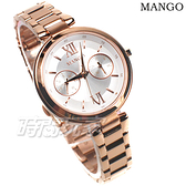 (活動價) MANGO 原廠公司貨 自信甜美 日系風格 雙環 不鏽鋼女錶 防水手錶 玫瑰金x白 MA6749L-80R