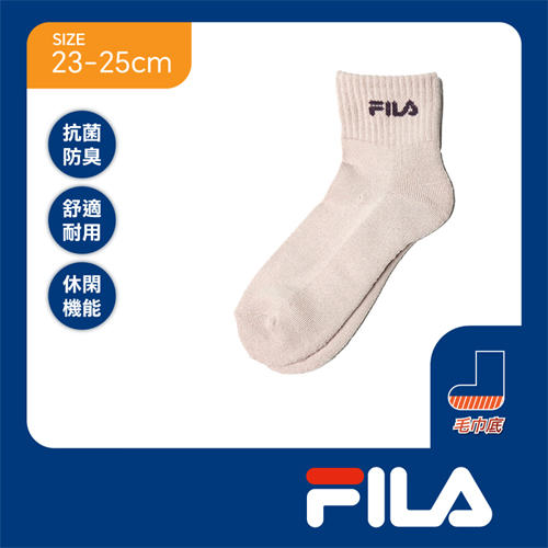 FILA 抗菌除臭彩色1/2襪23~25cm(3雙組)抑菌 透氣 毛巾底 足底加厚 運動 健康襪 短襪 襪子【愛買】 product thumbnail 3