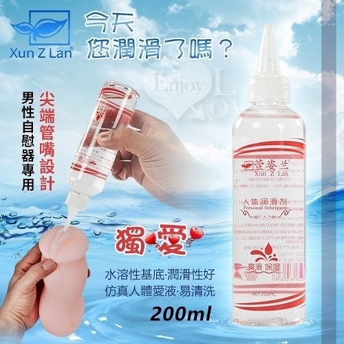 潤滑液 按摩油 情趣用品 買送潤滑液 水性 Xun Z Lan‧獨愛 男性專用水性潤滑液 200ml