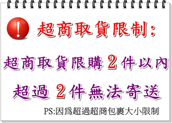 蚊帳 雙人5x6尺訂購區 四方吊掛式針織蚊帳 防蚊利器傳統蚊帳 方形蚊帳 開單門 【老婆當家】 product thumbnail 2