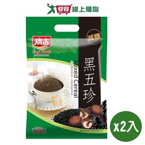 廣吉 黑五珍(30G/10入)【兩入組】【愛買】