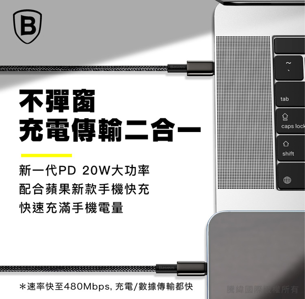 Baseus倍思 鎢金PD20W Type-C to Lightning 2米快充線+HANG液晶顯示20W PD+QC3.0快速充電器-黑/白 product thumbnail 8